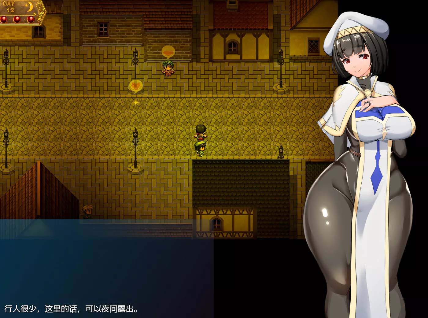 [PC游戏]  NTR女祭司 Ver0.62 AI汉化挂载版★NTR神作 [网盘]