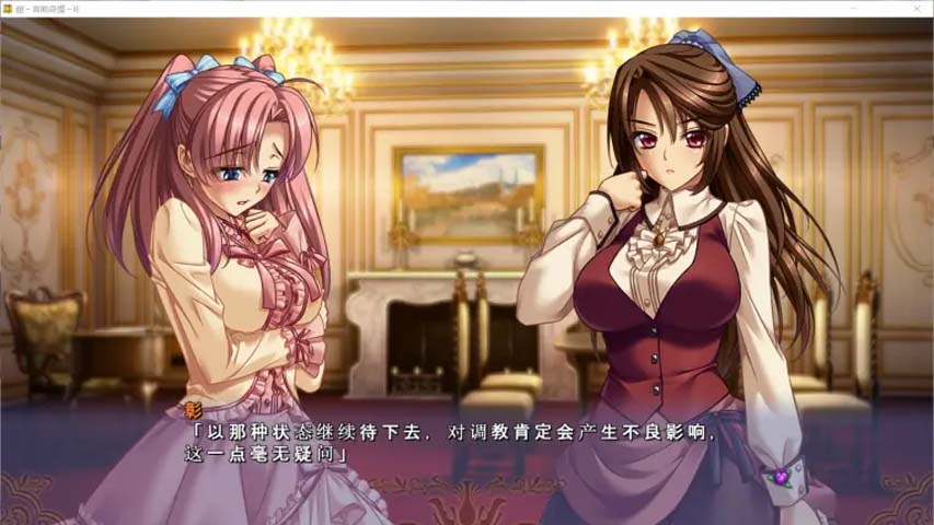 馆~官能奇谭~IE AI汉化版+全CG存档 [百度云下载]