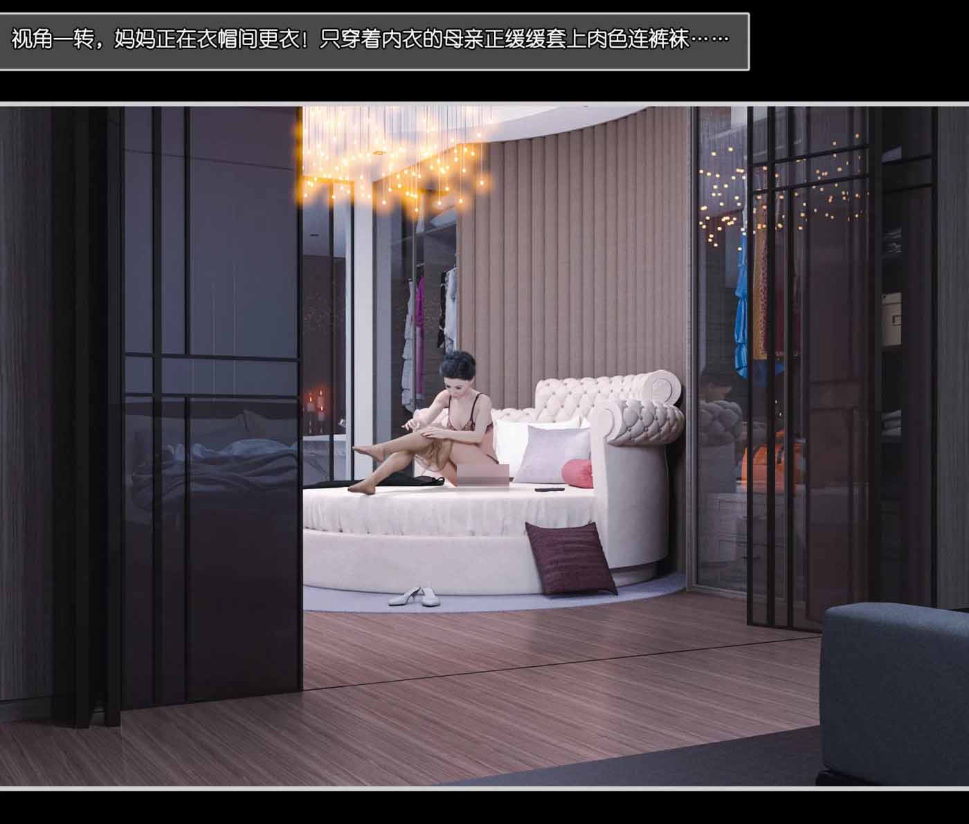 [3D全彩] 妈妈沈琳01-05 [更新/百度网盘]