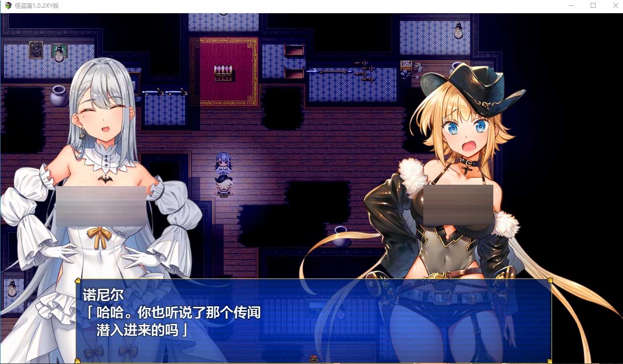 [RPG汉化]怪盗莲V1.02 PC+安卓XY汉化版[百度云下载]