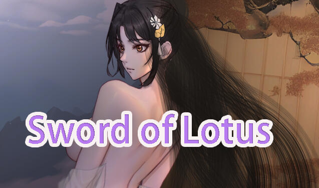 【古风ACT/官中】玉莲之剑 Sword of Lotus汉化版【网盘下载】