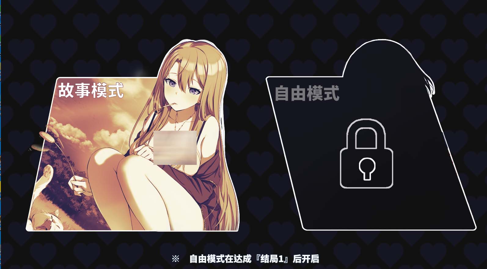 [SLG/汉化] 幸福的二人房 Happiness Double Room V1.0.5 官方中文版 [网盘]