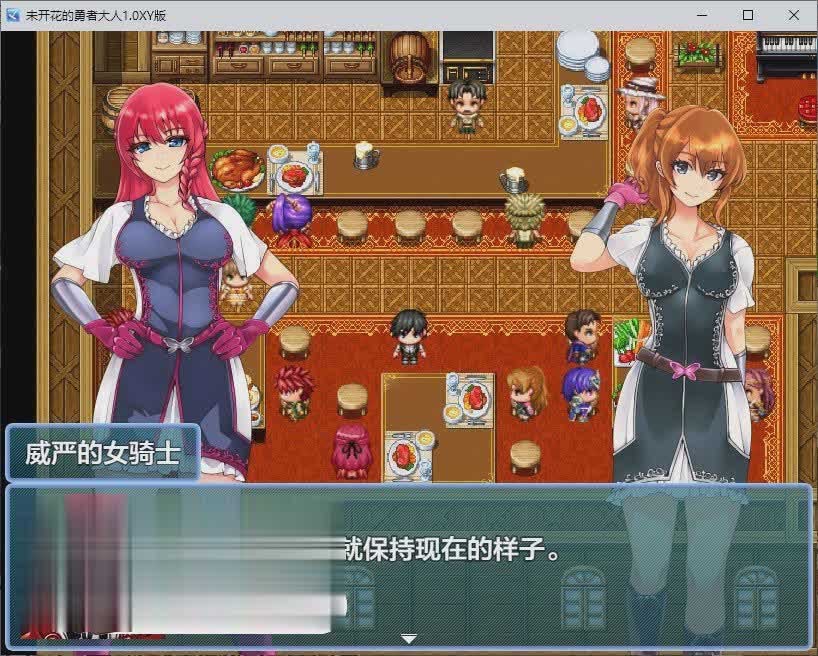 [RPG/NTR]未开花的勇者大人 AI汉化XY版[PC+安卓][网盘]