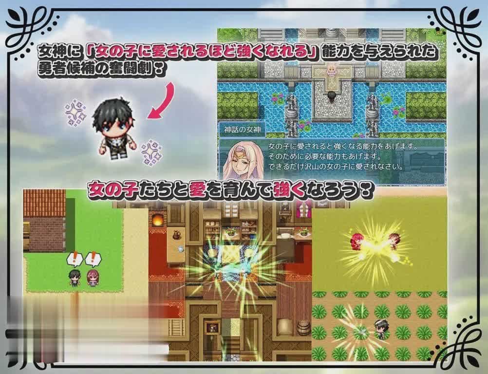 [RPG/NTR]未开花的勇者大人 AI汉化XY版[PC+安卓][网盘]