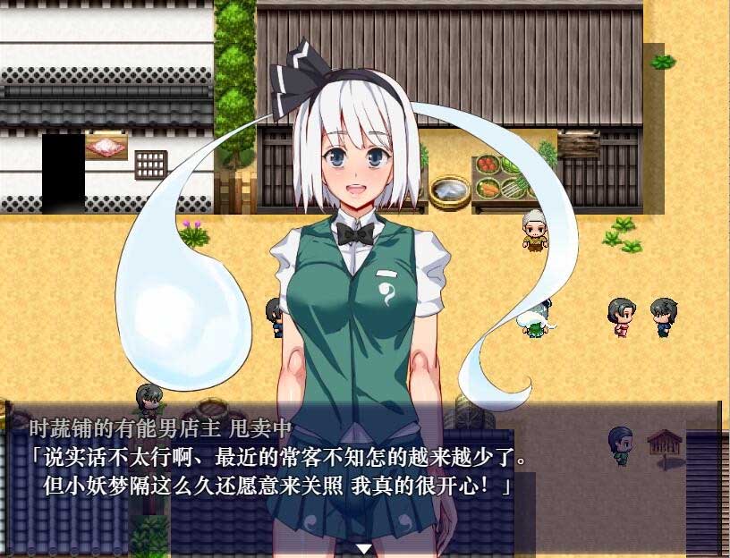 [SLG] 時间停止幻想乡 時J停止幻想郷 PC+安卓精修汉化版 [网盘]