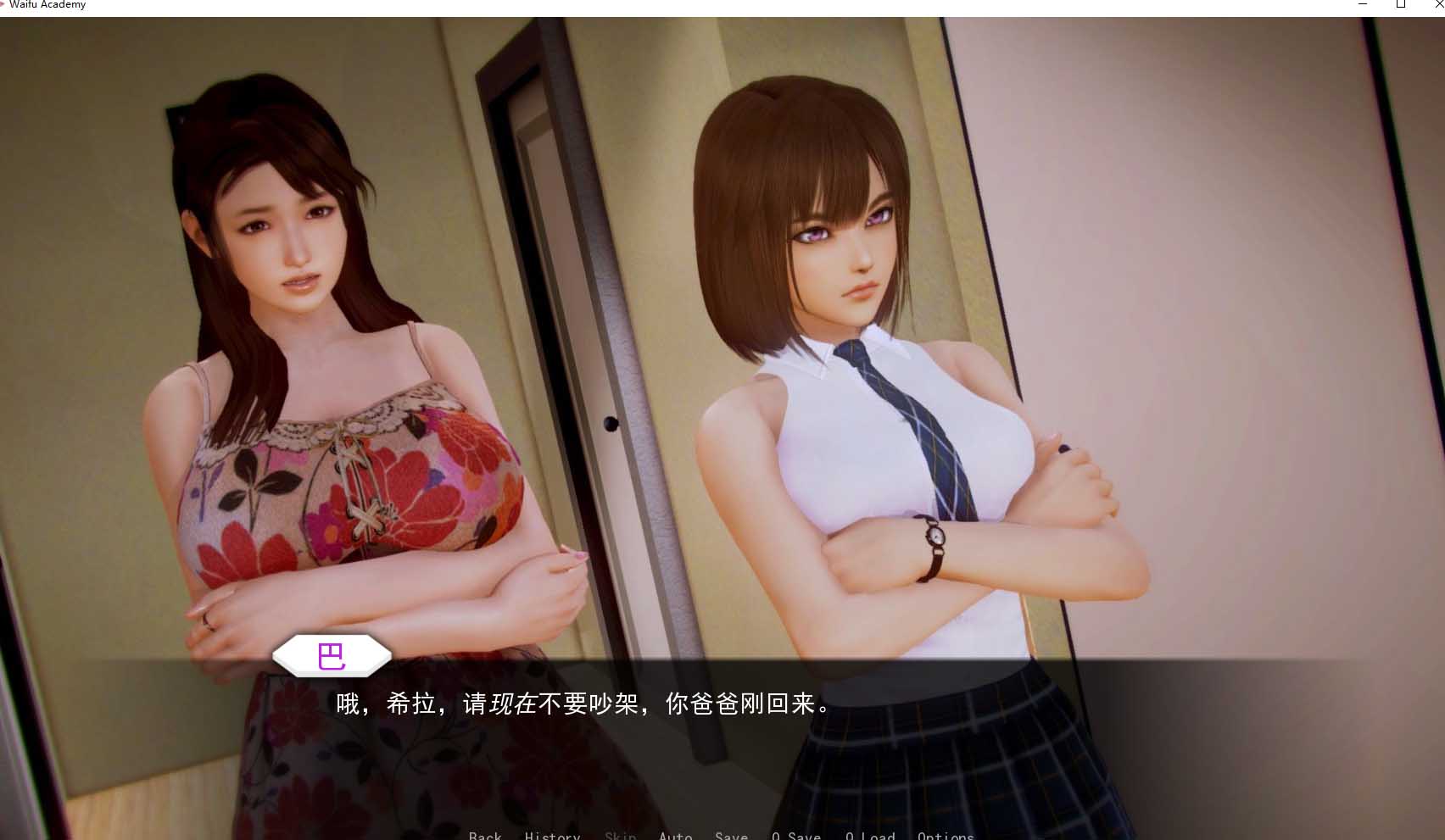 欧美SLG/机翻/动态] 二次元老婆学院/ Waifu Academy Ver1.0 PC+安卓 [百度网盘]