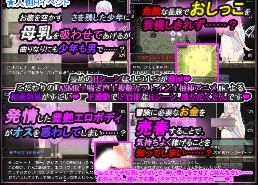 [RPG/爆乳怀孕] 淫魔的盛宴与圣女的法悦 V1.26 PC+安卓汉化重置版 [百度网盘]