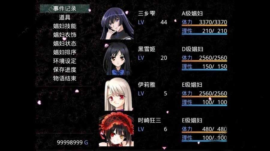 [国产RPG/名堂汉化] 无冬镇物语 Ver4.1.4 PC+安卓魔改中文作弊版 [百度网盘]