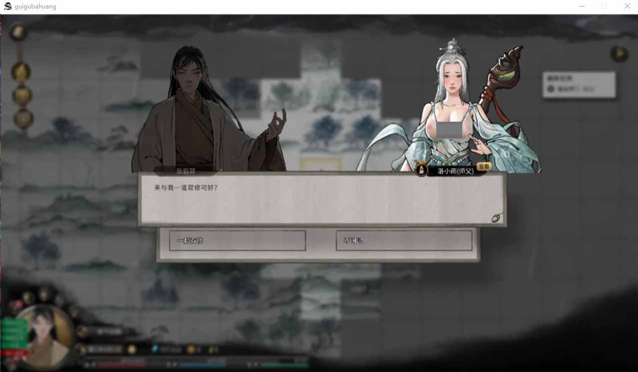 [ACT汉化] 鬼谷八荒 V1.0.116 官方中文魔改鸯娆整合版+MOD [50G]