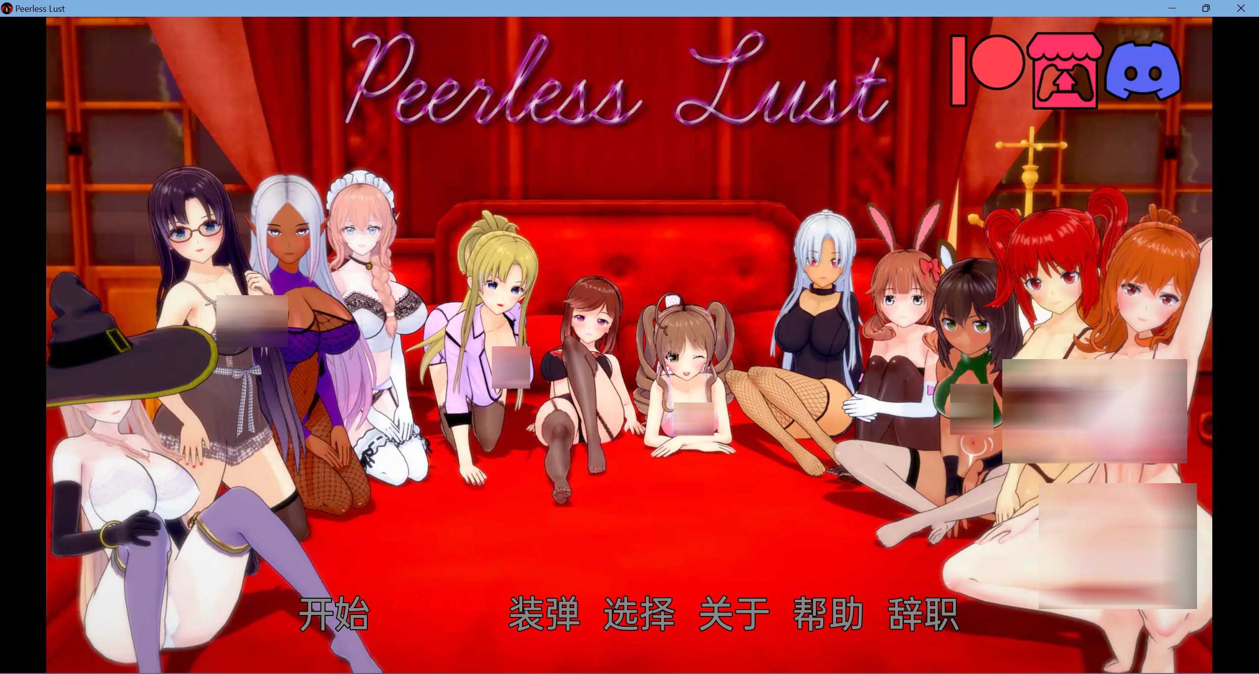 [沙盒SLG/动态] 绝世情欲 Peerless Lust v0.27 Public PC+安卓汉化版 [百度直连]