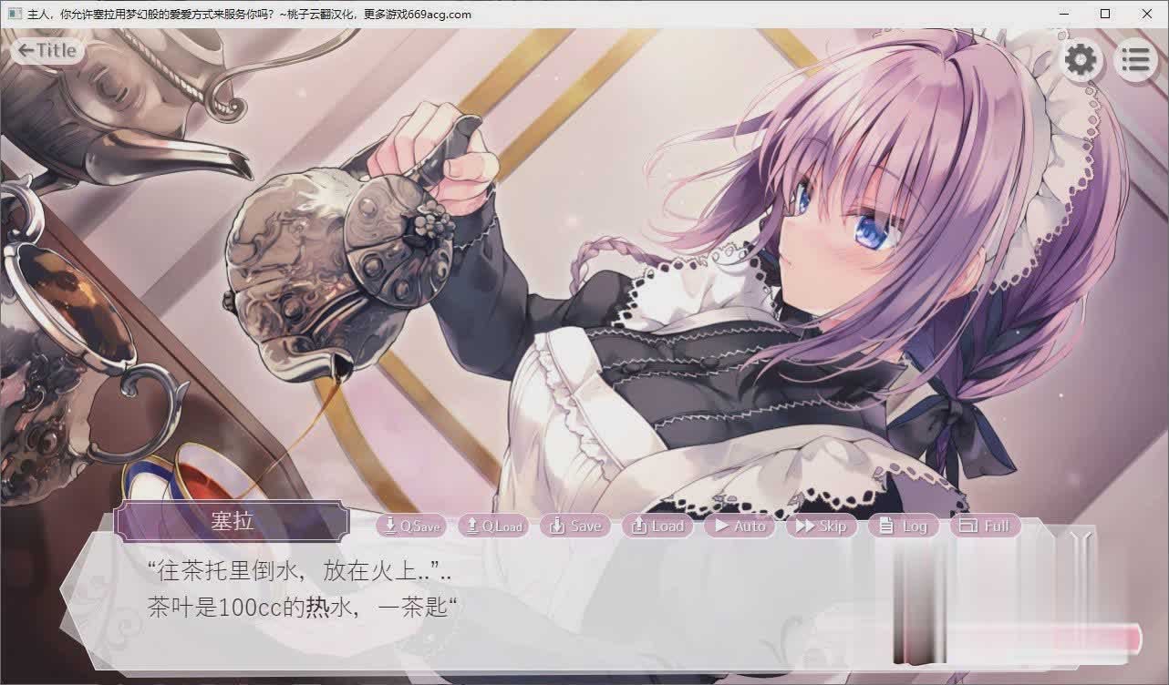 [SLG/有动画] 我与索菲娅的秘密透过Live2D完全呈现『女仆侍奉』PC+安卓官方中文版 [百度直连]