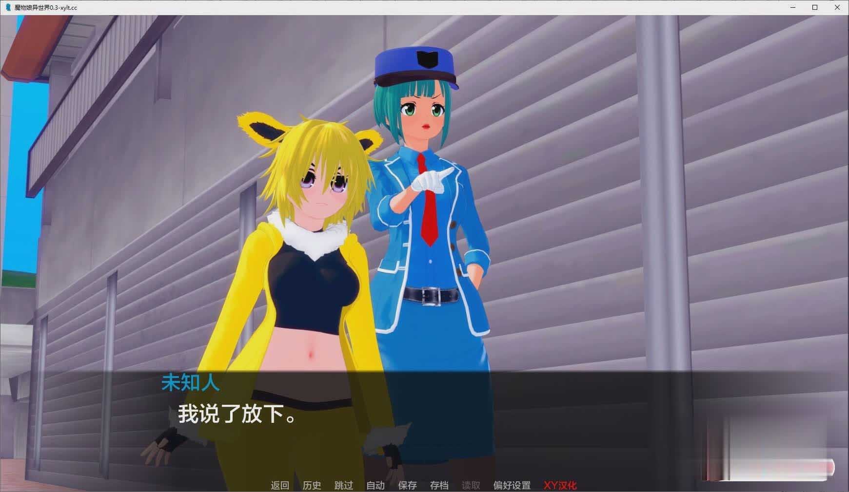 [日系SLG/动态]魔物娘异世界V0.3 AI汉化版[PC+安卓][网盘]