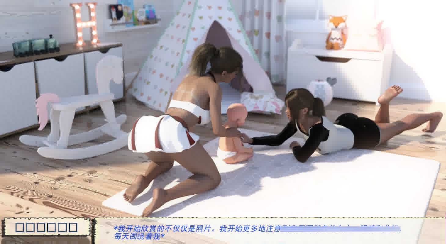 [SLG] 新保姆-Babysitters v0.1.1 Part1 PC+安卓汉化版 [网盘]