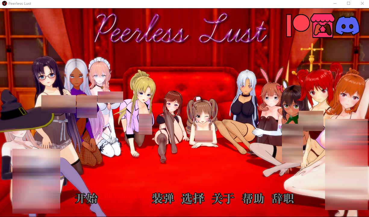 [沙盒SLG/动态] 绝世情欲 Peerless Lust v0.24 Public PC+安卓汉化版 [百度网盘]