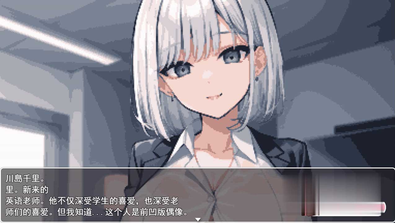 [日系RPG/2D] 学校QJ~五分钟的课间休息 休み時間の5分間だ汉化版 PC+安卓汉化版[1G]