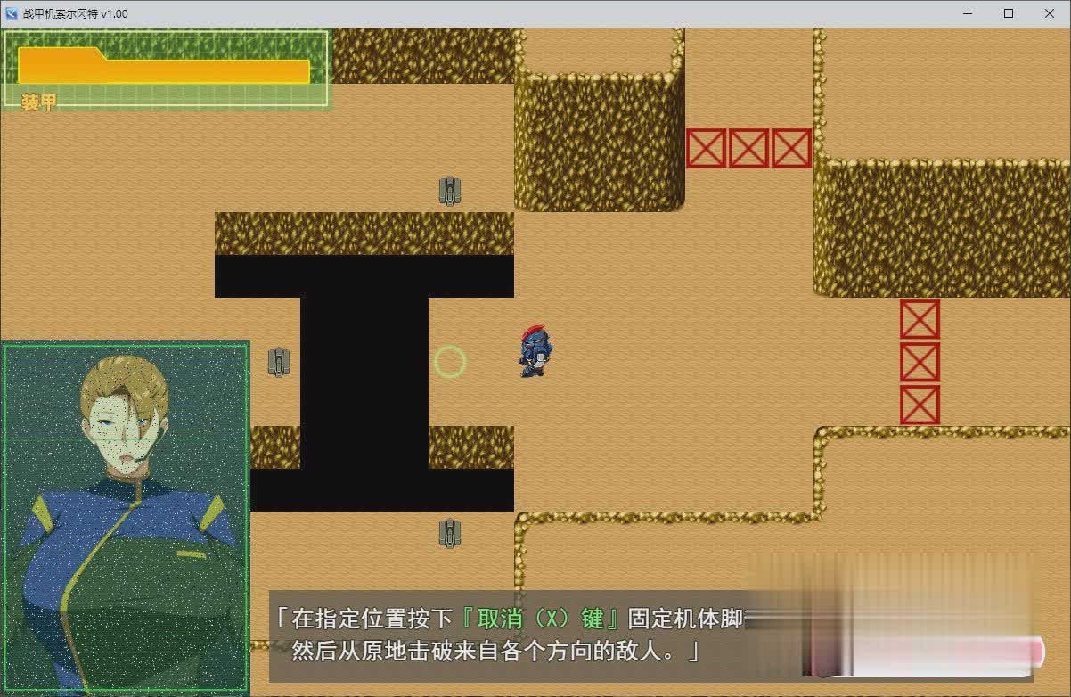 [爆款RPG/动态]战甲机索尔冈特V1.00 STEAM官方中文版+存档[新作/NTR][1.2G/]