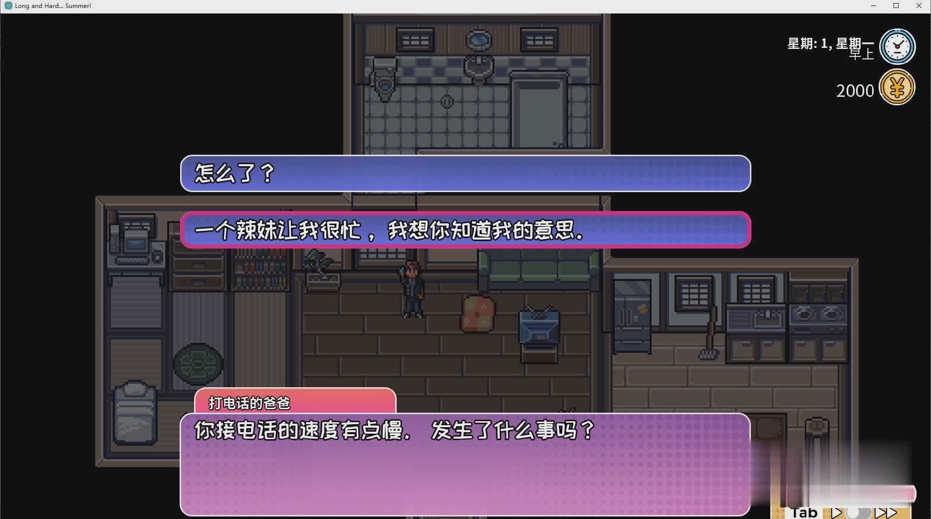 [模拟生活RPG/像素风]漫长而艰难的夏天! V1.11 STEAM官方中文版[430M/]