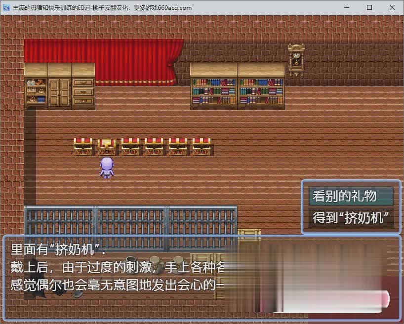 [RPG/汉化]FM的母猪和快乐训练的印记 云翻汉化+原版[PC+安卓][600M]