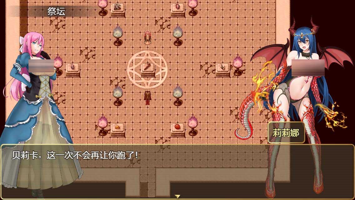 [神作RPG] 诅咒铠甲2：灵魔女传奇 V4.83 PC+安卓中文作弊版 [4G]