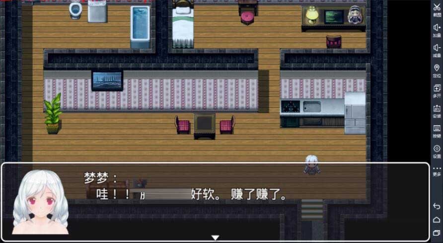 [国产RPG] 羞耻的直播任务 v0.94 PC+安卓官方中文版 [1.1G]