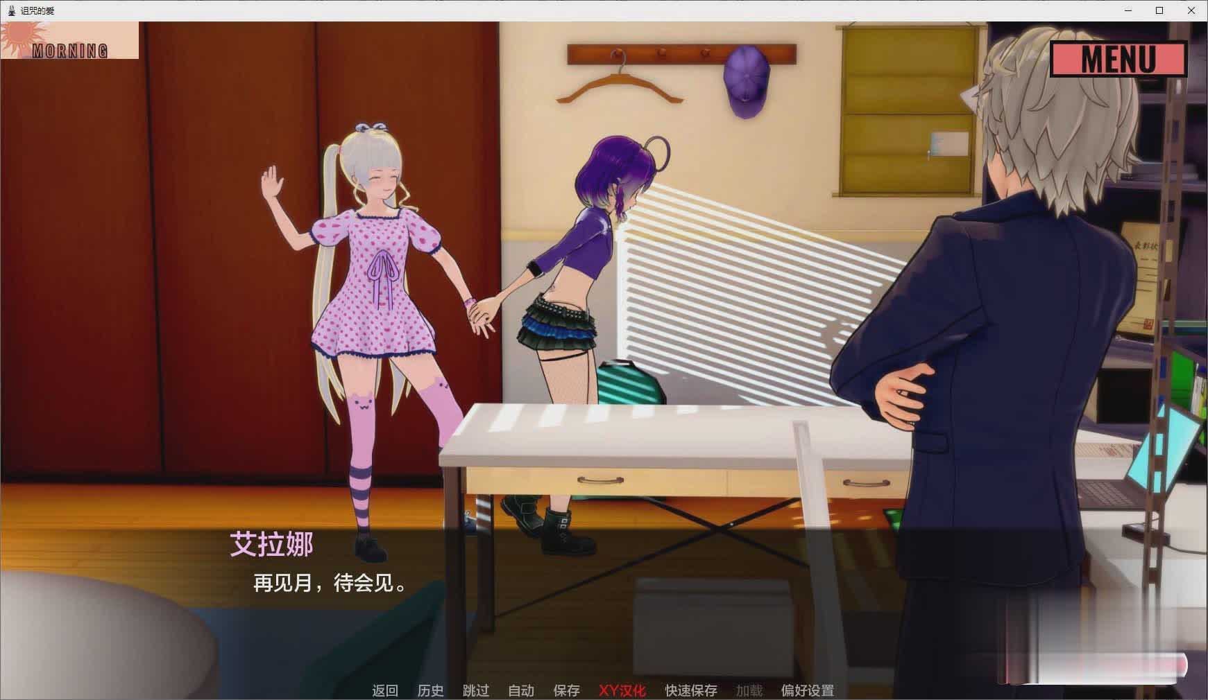 [日系SLG/汉化/动态]被诅咒的爱V0.4.0 AI汉化版[PC+安卓][2.4G/]