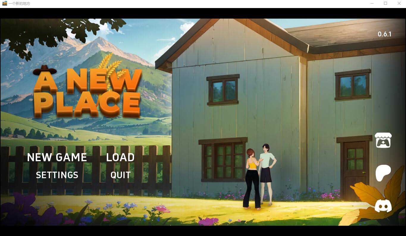 [SLG] 新地方 a-new-place-v0.6.1 PC+安卓汉化版 [500M/]