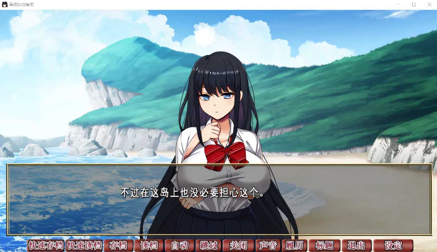 [PC游戏] 背德的四重奏 V1.02 Steam官方中文版 [新作/1.1G]