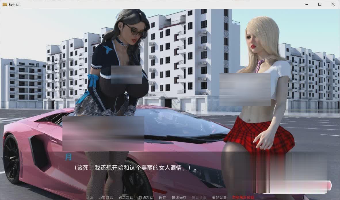 [欧美神作SLG/动态]私生女 V2.1 精翻汉化版[百度][PC+安卓/6G]