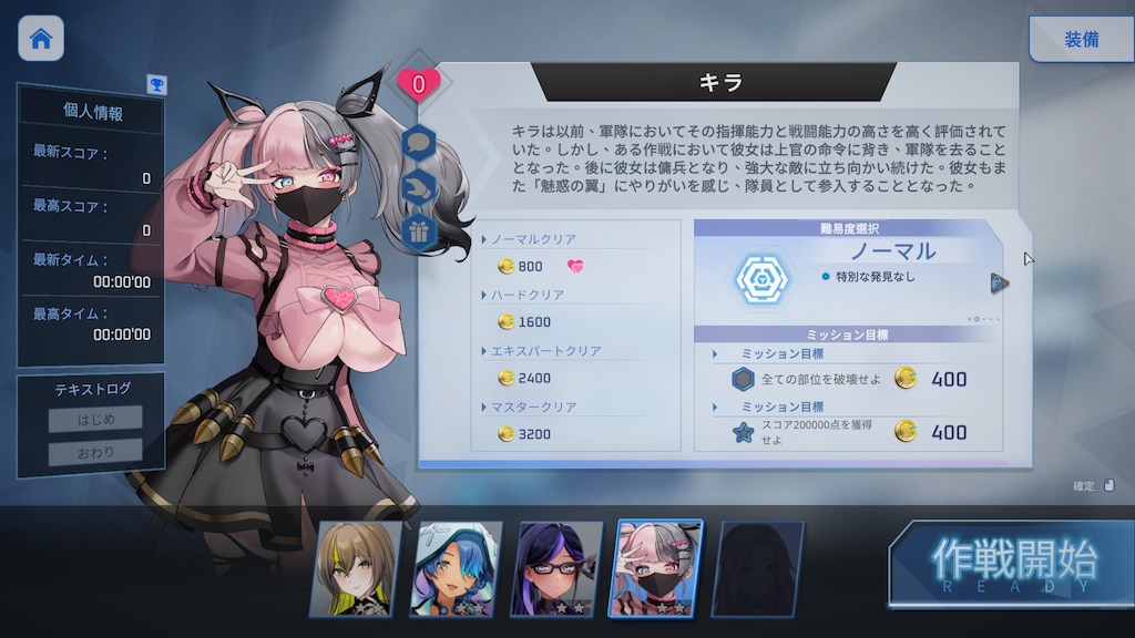 [SLG中文动态] 魅惑之翼：少女的爆衣攻略 v1.00.007 官方中文版 [2.6G]