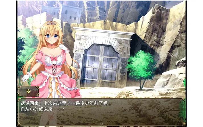 [精品RPG汉化CV] 异世界公主降临现世！AI汉化版+全CG存档 [1.3G百度]