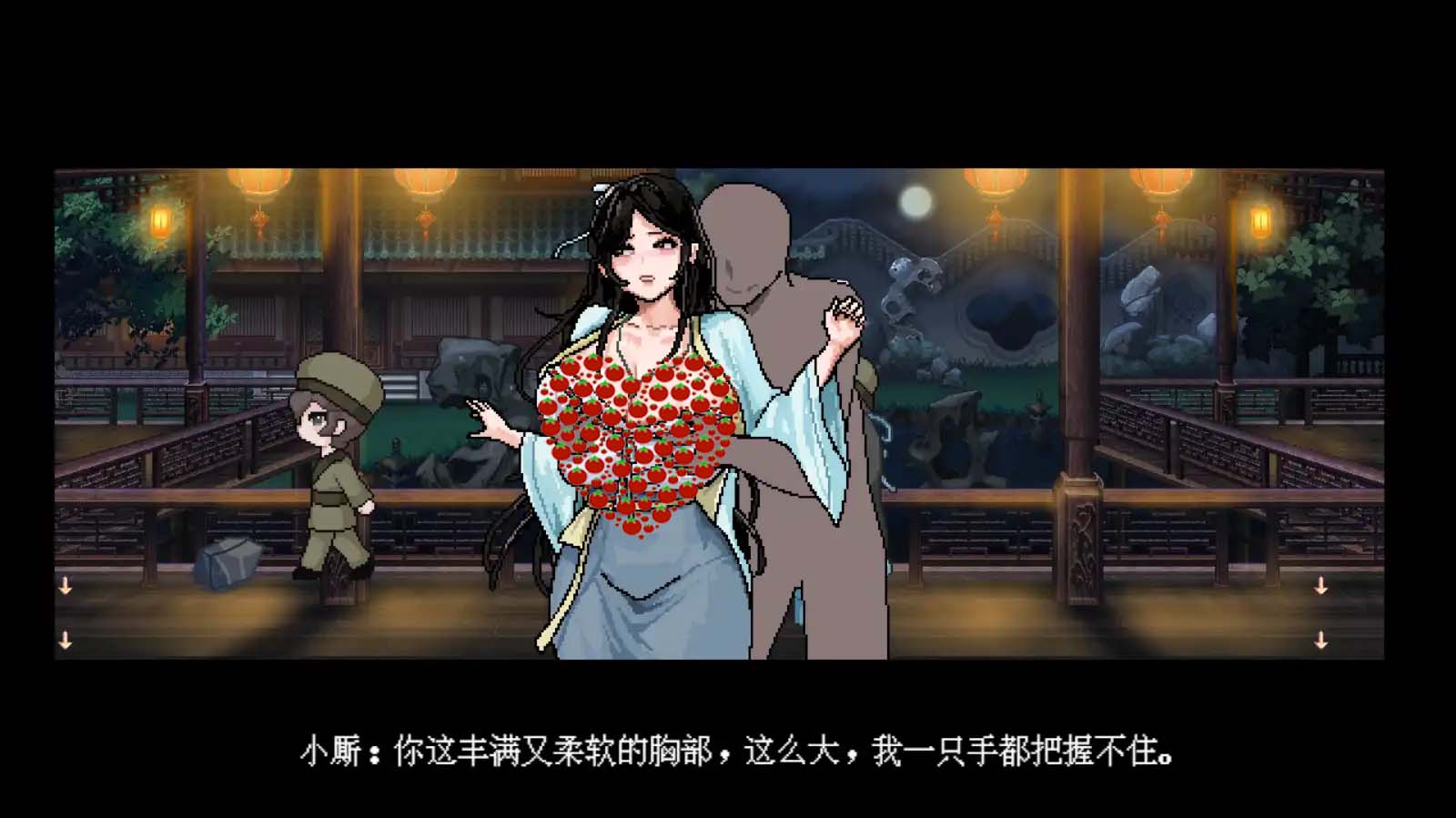 [RPG] 合欢宗女修传 V0.151汉化版 [300M]