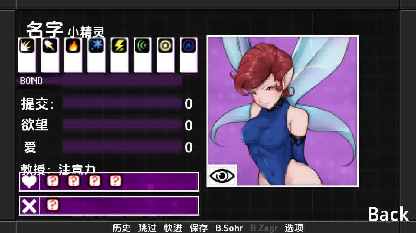 [SLG] 真女神转生魔神训练 Shin Megami Training The Deaom v0.3.1 PC+安卓汉化版 [下载]