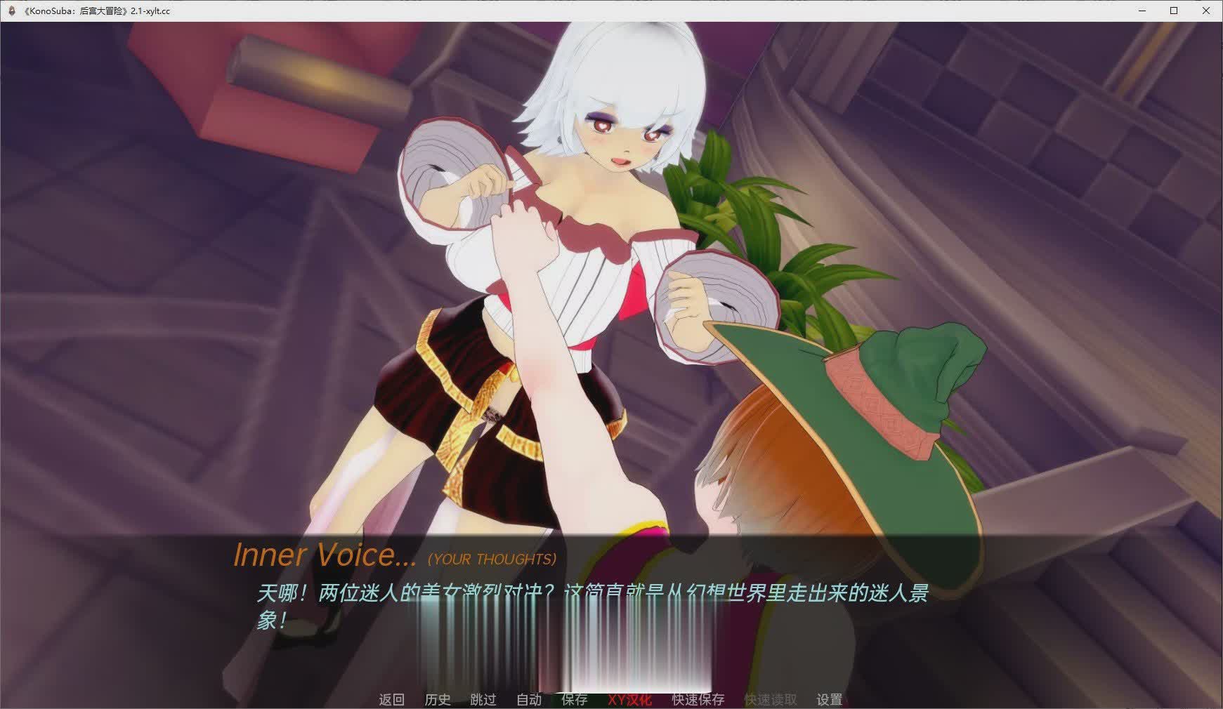 [日系SLG/汉化/动态]KonoSuba 后宫大冒险V2.1b PC+安卓汉化版[度盘下载]