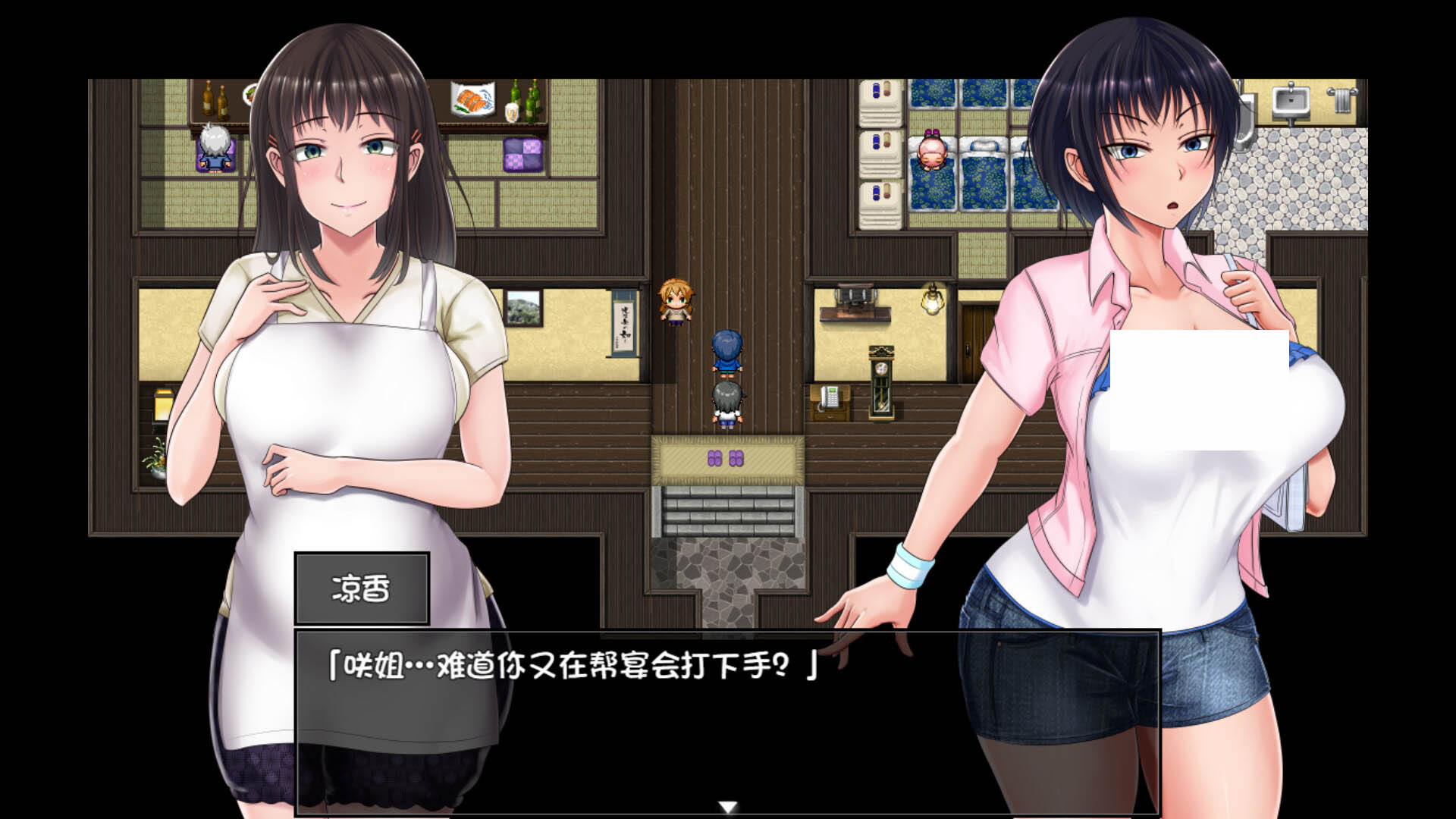 [RPG/PC+安卓汉化] 夏色泡影After 夏色のコワレモノAfter Ver1.02 + 全回想存档 [下载]