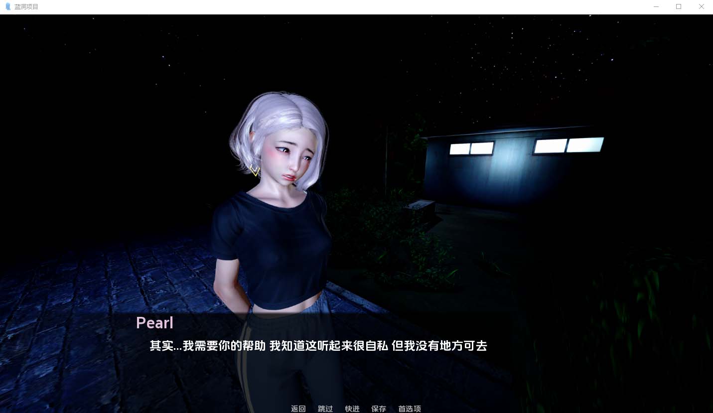 [SLG中文] 蓝洞项目 Blue Hole Project v0.3 PC+安卓汉化版 [3.8G微云直连]