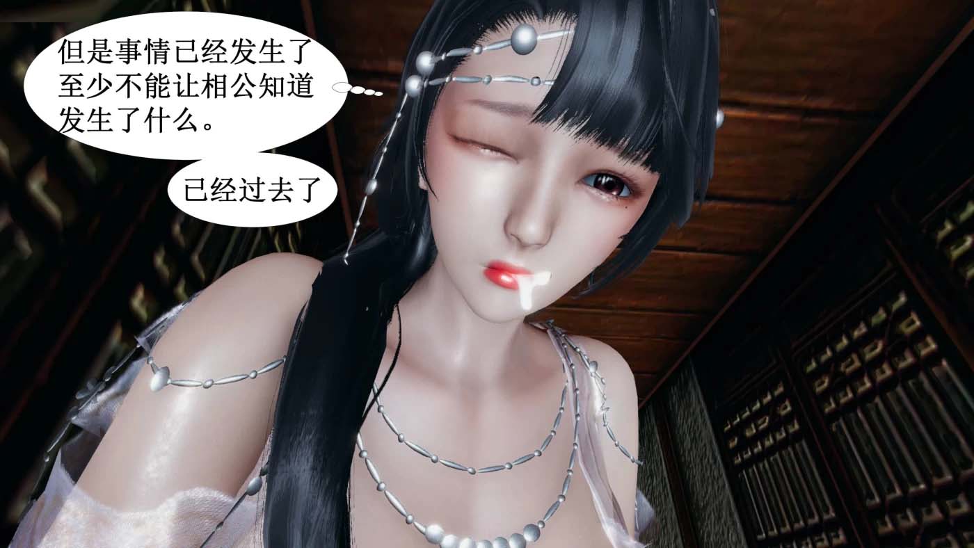 [3D全彩] 借你娘子泄泄火 01-11 + 外传X9 [2.7G/百度云版]