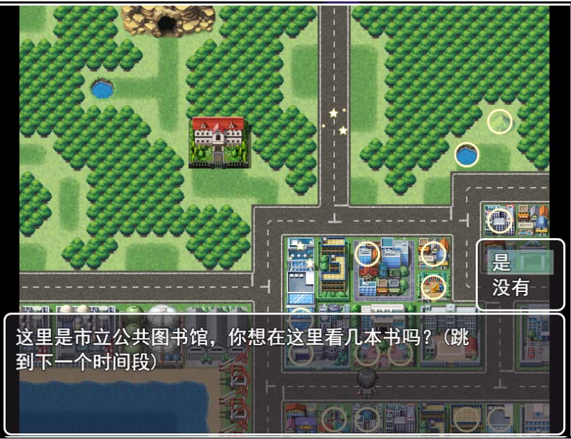 [RPG汉化] 夜王奇谭 シュブ=ニグラス V1.06 官方中文版+存档 [700M]