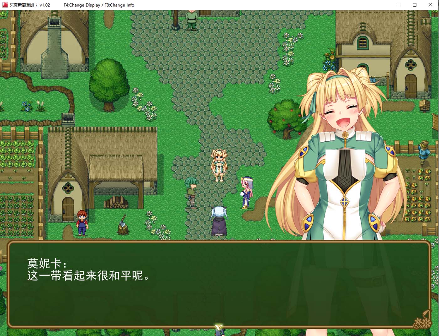 [日式ADV游戏] 买房新妻莫妮卡 Ver1.02 Steam官方中文版 [2.5G/百度云]