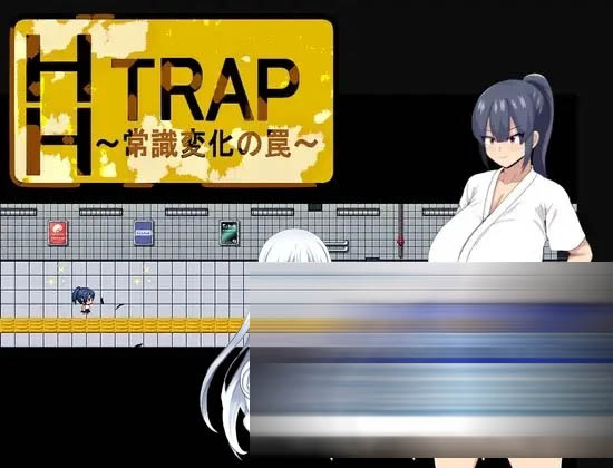  [RPGPC/AI汉化] 常识变化的陷阱 HH TRAP ~常識変化の罠~ V1.1 [下载]