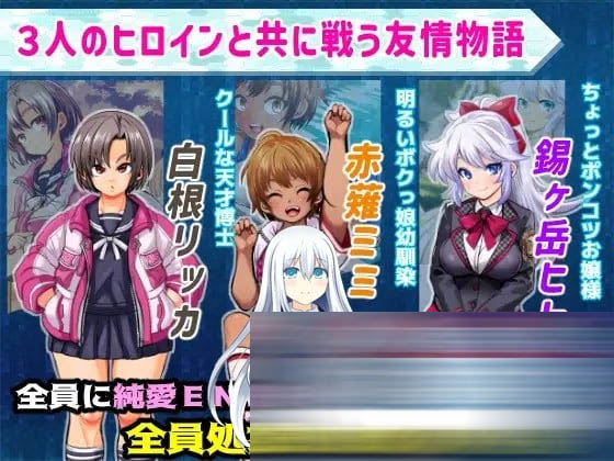 热门RPG学园特警部 挂载AI汉化版+存档[下载]