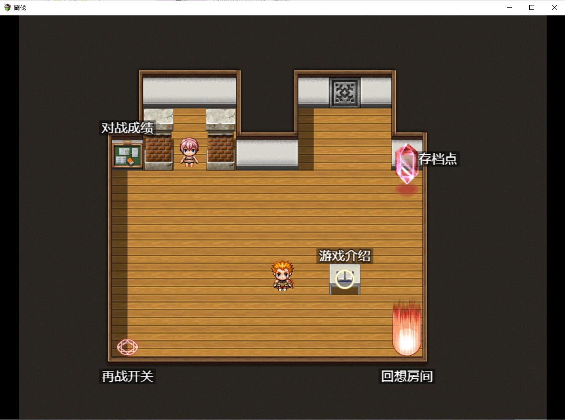 [互动RPG]斗伐（闘伐 toubatsu）V1.0 STEAM官方中文版[度盘下载]