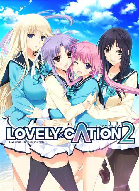 [中文] LOVELY×CATION2 汉化版[下载]