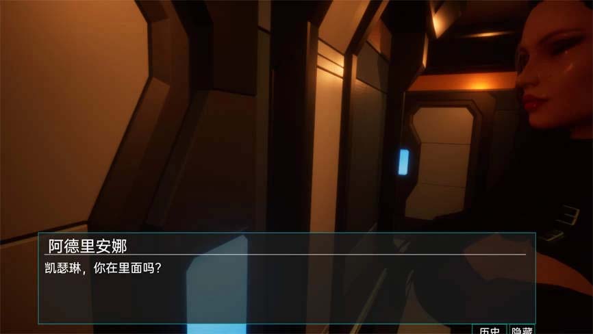 [大型3D互动SLG]最后的希望/Last Hope Ver1.0165汉化版[8.45G/移动/百度]