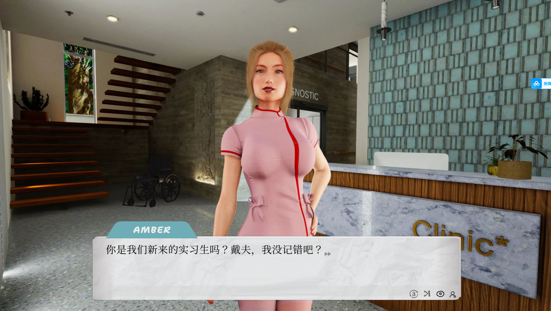 [日式ADV] H医院 SEX Hospital 官方中文版 [百度网盘]