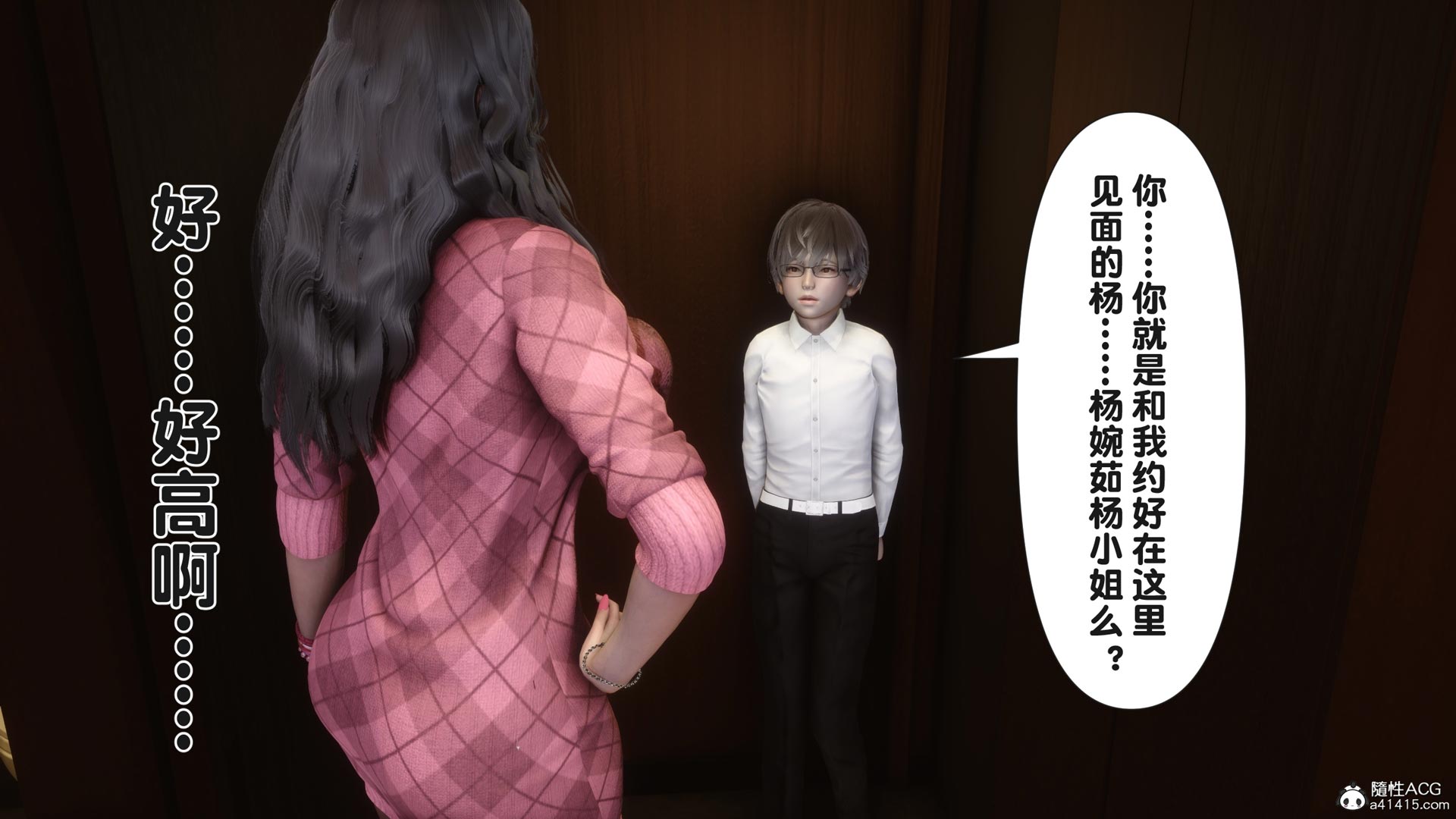 [3D彩漫] 和我身体契合的女性都是坏女人01-02 [百度网盘]