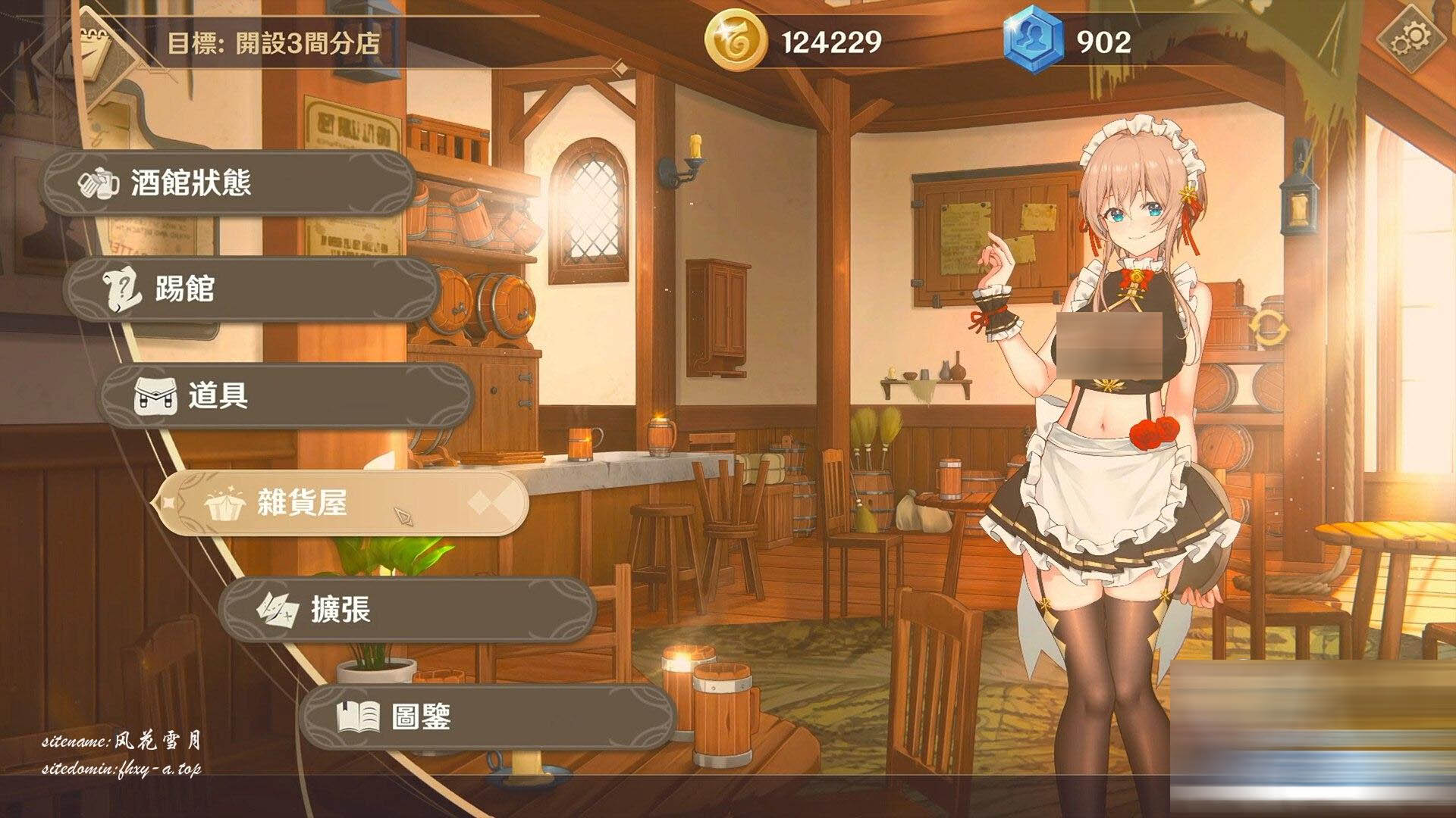 [SLG/PC/官中] 黄昏酒馆 v1.1.5 + DLC 官中文版[下载]