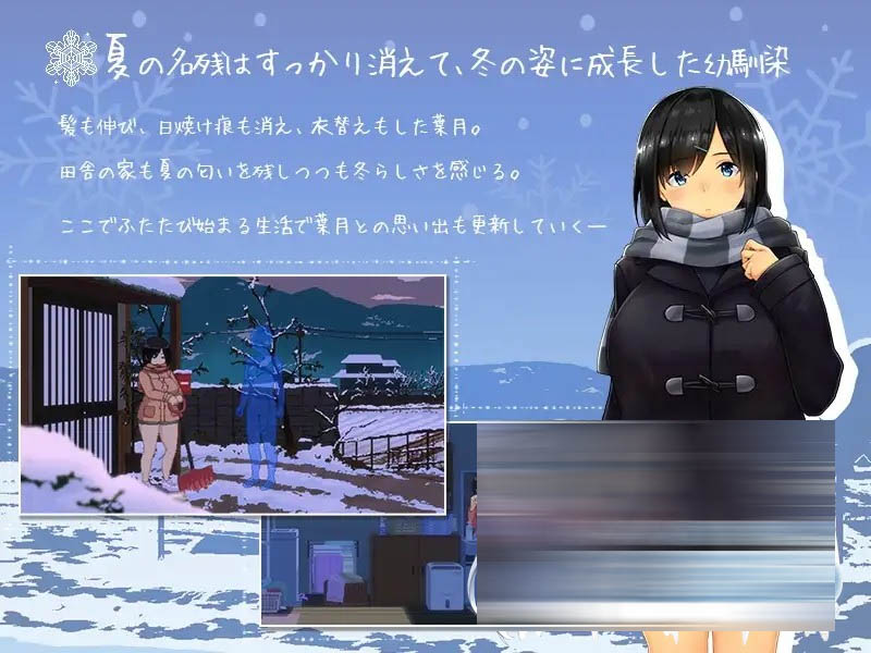  SLG/像素动态]WINTER-乡村的性活-V1.02 正式版+存档下载]  