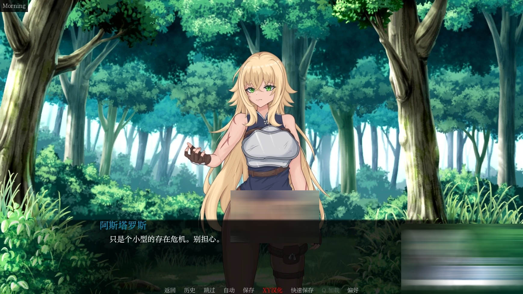  [欧美SLG]神圣黎明V0.32 AI汉化版[下载]