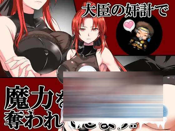  [RPG/官中/无码/PC+安卓]赤发鬼神 Ver1.052 官中文版