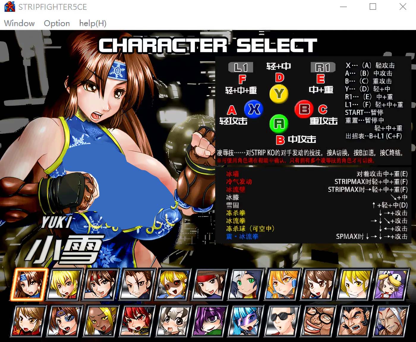 [ACT] Strip Fighter 5: Chimpocon Edition V1.2hotfix Steam官方中文豪华完整版+DLC [百度网盘]